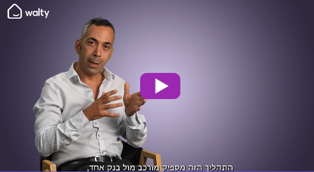 מסורבי משכנתא